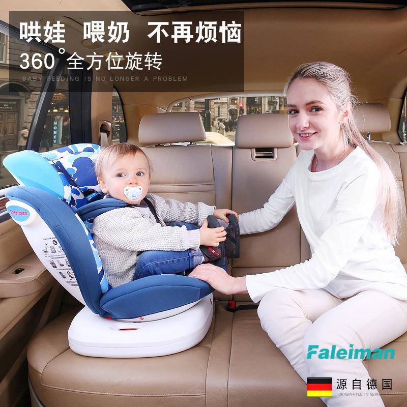 儿童安全座椅汽车用婴儿宝宝0-4-3-12岁车载360度旋转座椅