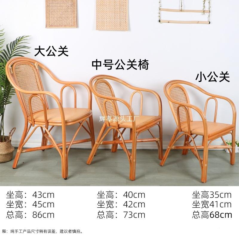 手阳工藤用编椅子真藤休闲手台家扶靠背椅儿童成人老xgg-1人腾椅