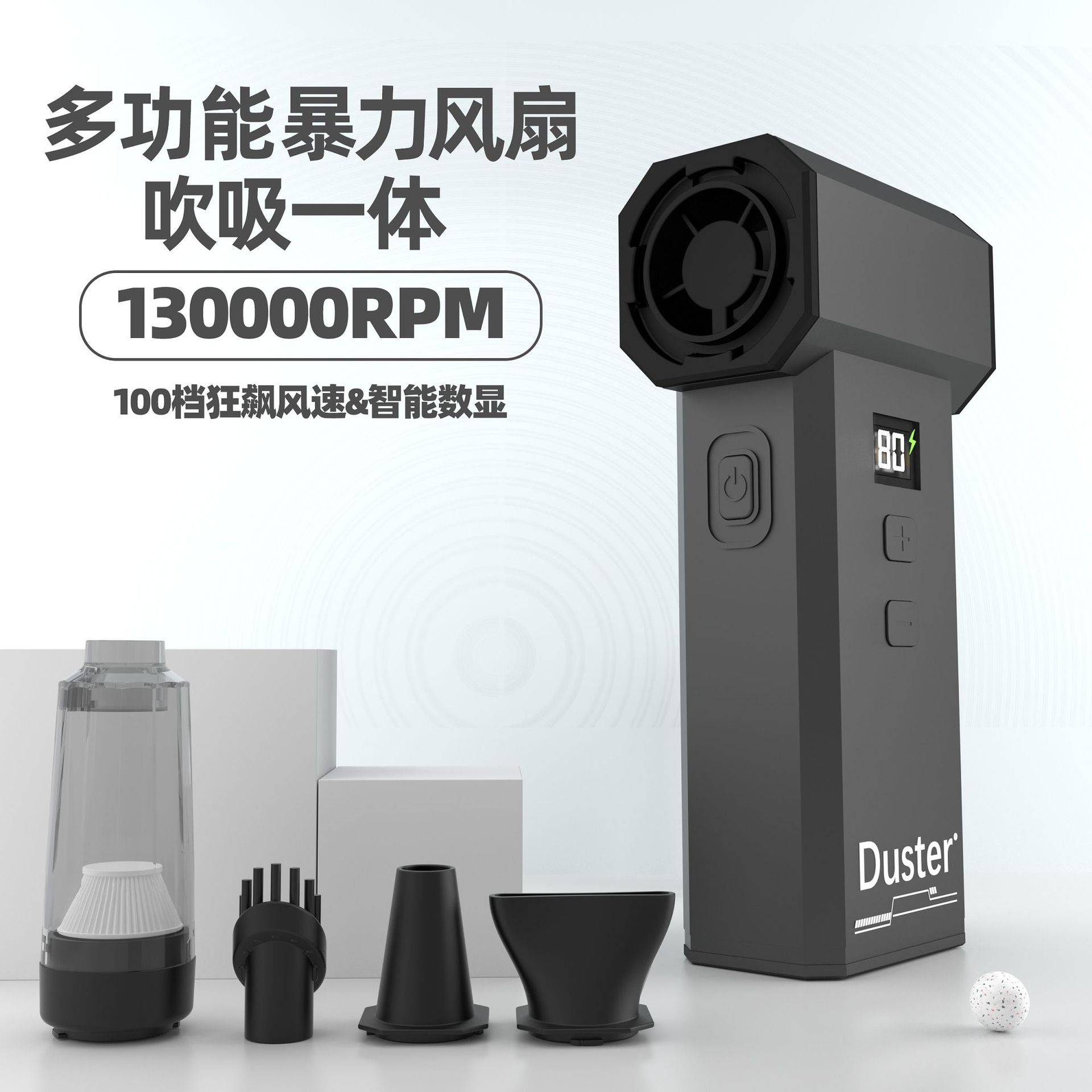 吹尘器暴力风扇小型无线手持高速涡轮风扇大功率吸尘器吹吸一体机