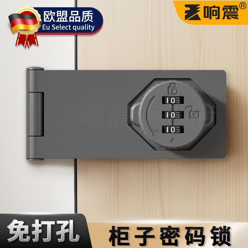 抽屉锁免打孔门扣90度房门密码柜子锁扣搭扣老式明装室内插销门栓