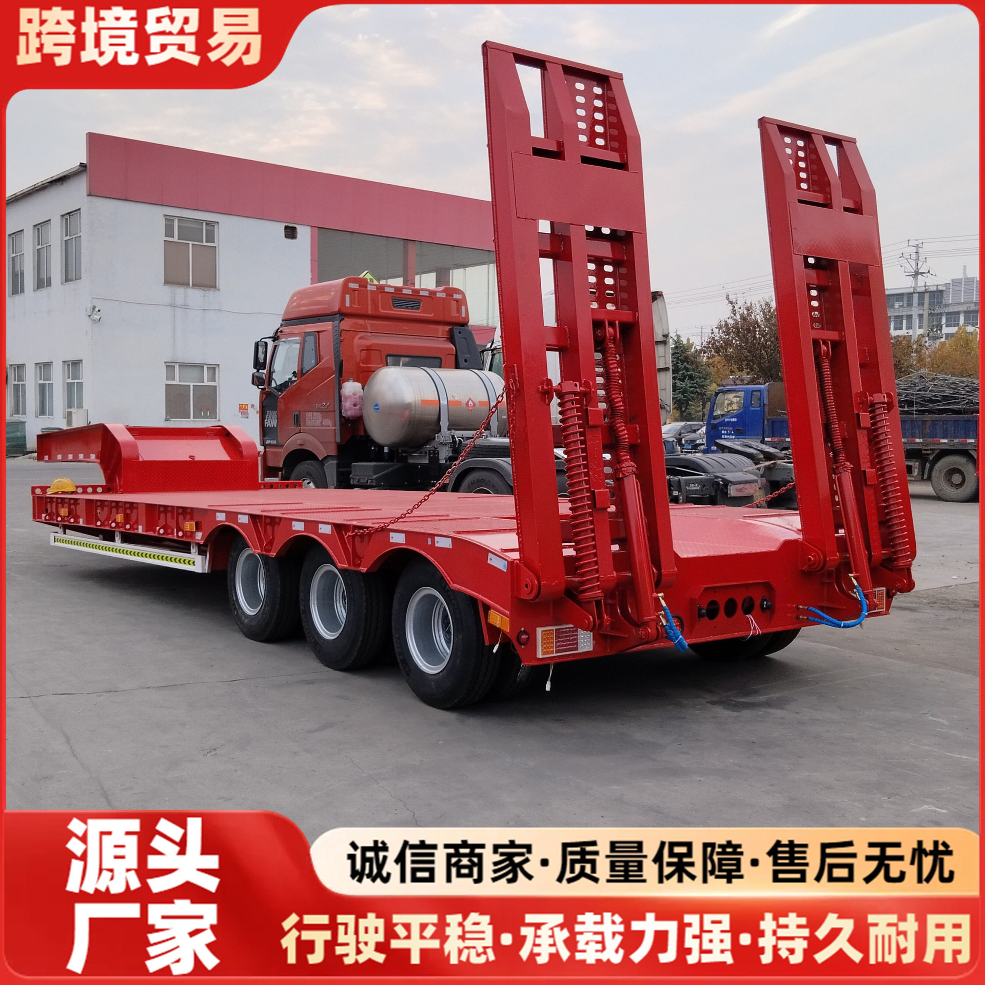 13米钩机托盘运输低平板半挂车