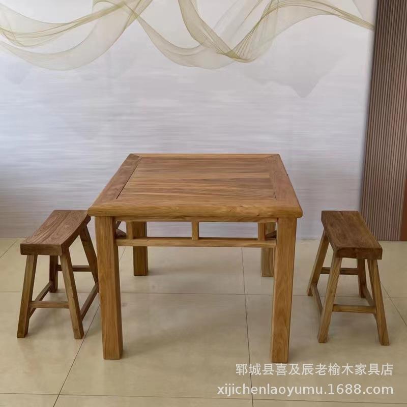 榆木方桌餐桌茶桌旧门板桌八风仙桌实木复古禅意茶桌长条凳方桌