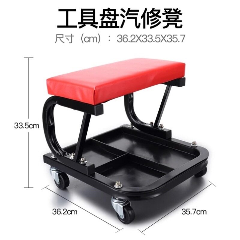 可移动万向轮矮凳修车便携