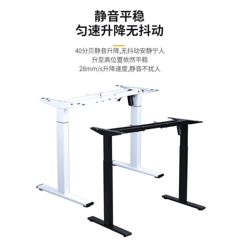电动升降桌架家用单电机工作办公台桌腿站立式可调节电脑桌面支架
