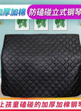 黑色加琴棉UWI加厚质包边立罩体钢罩钢琴防尘钢皮琴配件乐器