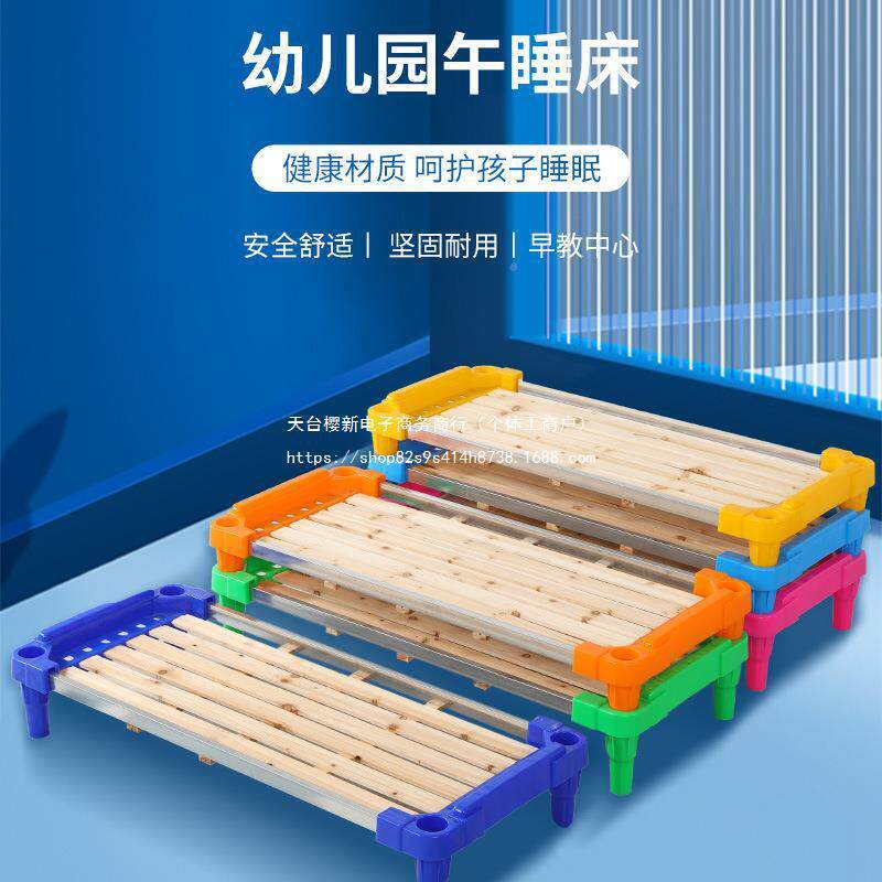 幼园宝宝儿早教单人床叠叠44040塑料板木儿托管小床午休睡床童万