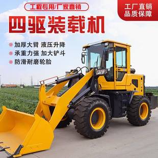 四驱小型装 多机建筑油工程功能载柴3452型矮脚虎铲车农用抓木抓草