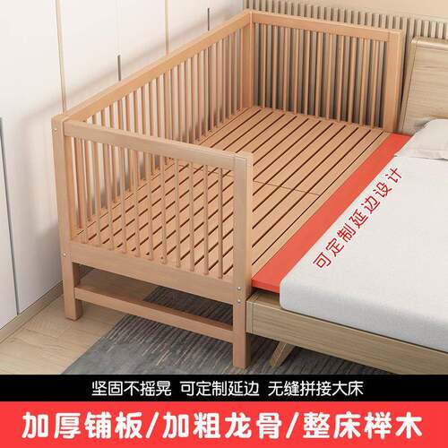 单男孩加宽婴儿PJ2213宝宝床小床实J^订榉木人儿边童床拼接大床带