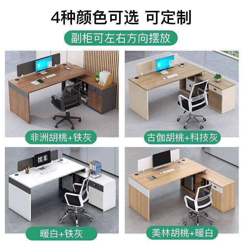 写楼办字公桌4人位代环亚乐-简现电脑员工桌椅办约公工作桌双人位