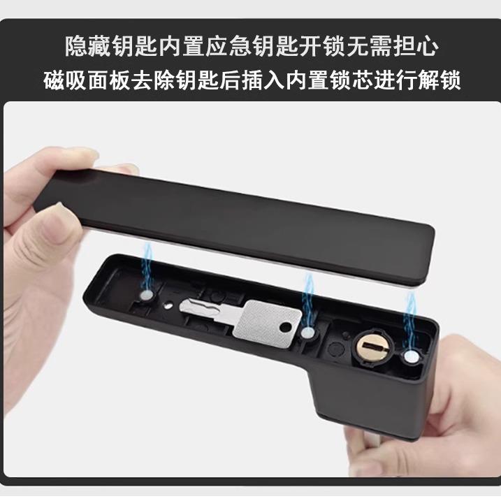 新款磁吸生态锁隐藏室内家用简约门把手木门通用一字极简门锁