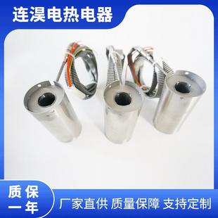 家直供 全封闭加圈不锈钢加热热圈热JRY弹簧加圈射嘴加热器厂式