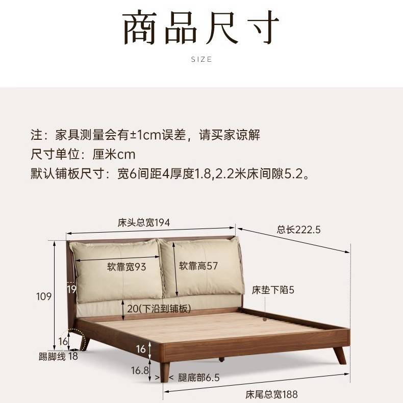 全实木床黑胡桃1米8床双人床主卧大床家用现代简约软包床单人床架