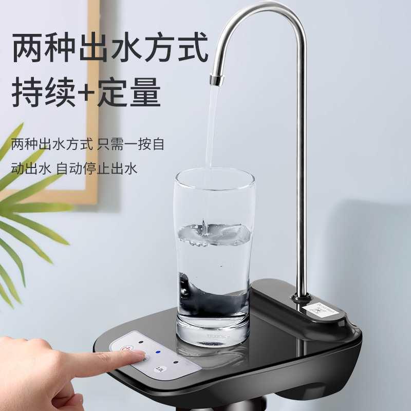 黑色台座上水器家用桶装水饮水机充电抽水器小型抽水泵