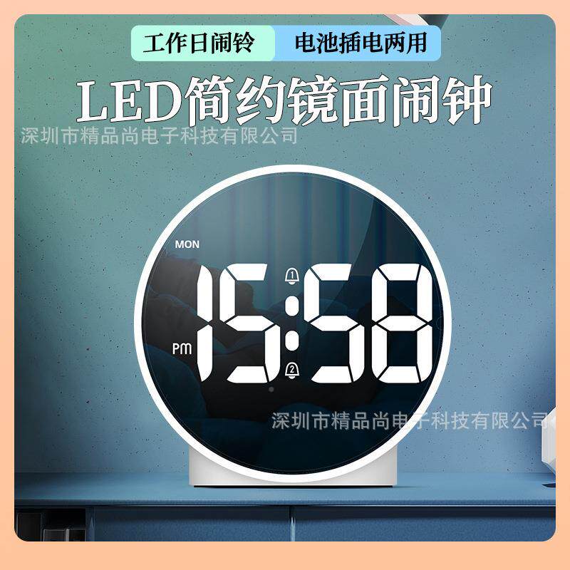 ?新款圆形闹钟简约LED镜面床钟F$p$%ph(头闹静音时钟带期小星钟厂