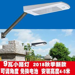 太阳能灯户外景观庭院草坪灯LED感应投光灯洗墙灯一体化壁灯路灯