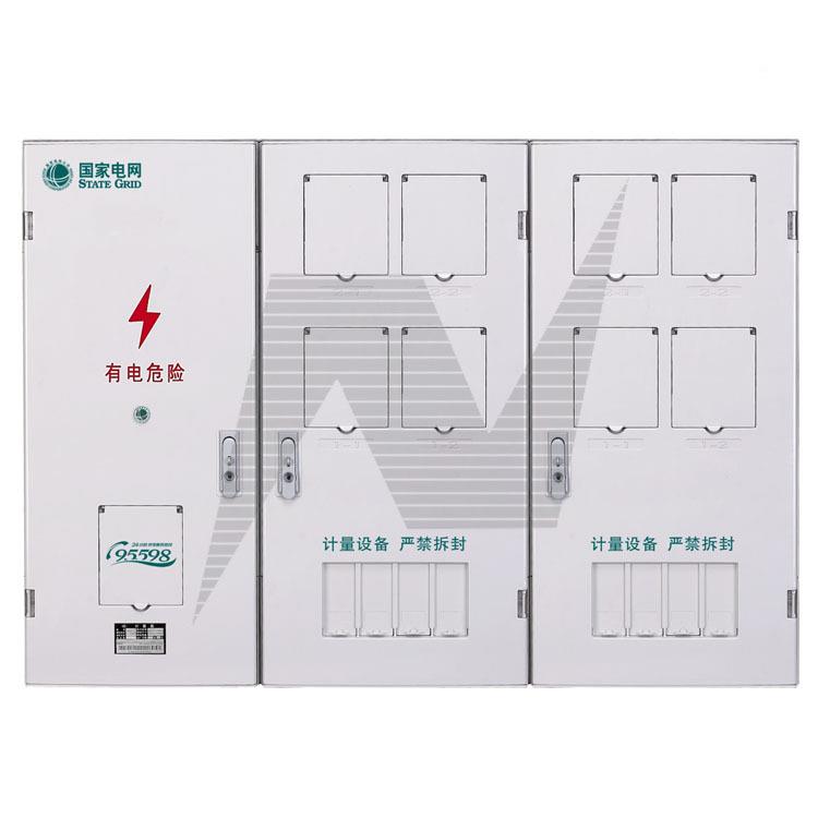 电新网电表箱山东甘肃专用八表位箱表电KG-PX-D8能计量国箱塑料防