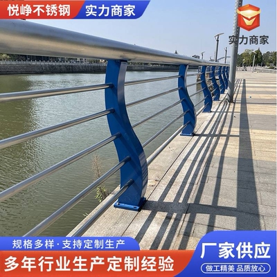 河道不锈钢防撞栏杆厂家高架桥防护栏桥梁景观护栏防攀爬