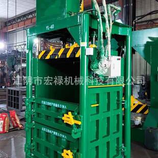 废料编织缩袋边角料打包机机布废纸箱纸壳捆扎打包KTR棉花布匹压