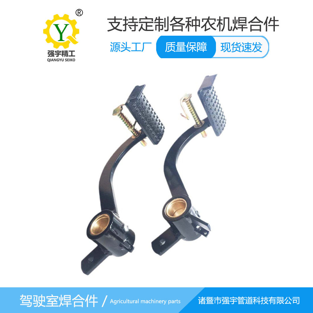 东风卡车农机驾驶室脚踏板总成