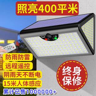 太阳能户外庭院灯家用室外防水花园阳台超亮感应LED 源头厂家新款