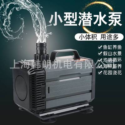 家用静音潜水泵鱼缸循环水泵微型过滤鱼池吸粪便抽水泵水陆两用