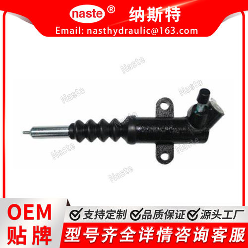 离合器从动缸 UB39-41-920 用于马自达 B2000工厂直发
