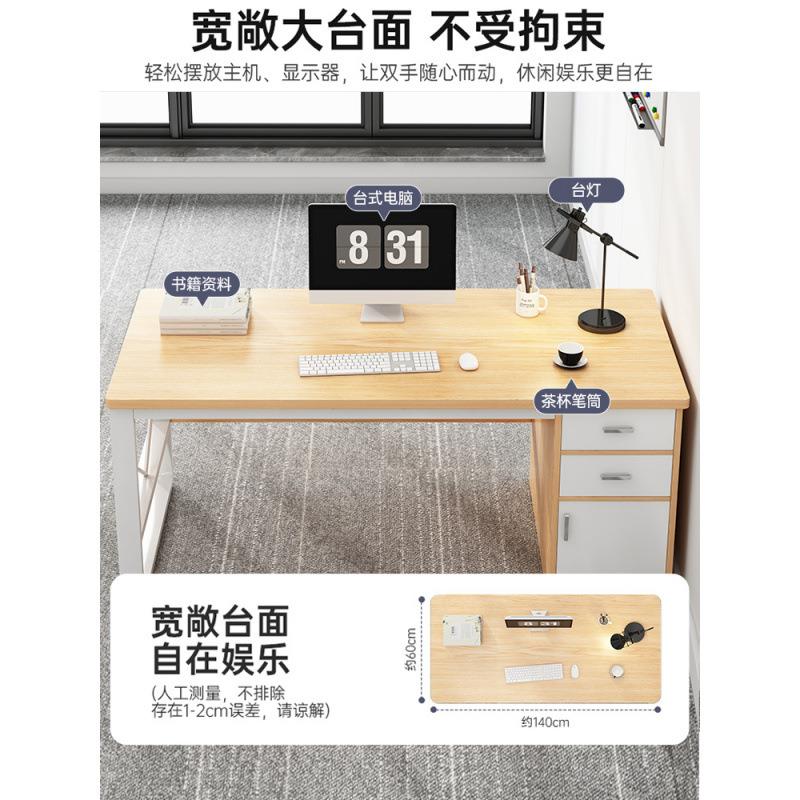 办公桌员工位简约现代办公室桌椅组合简易职员工作台家用电脑桌子