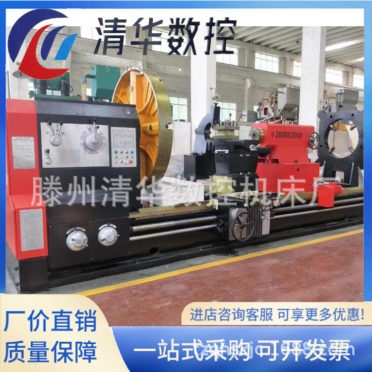 CW61200/CW61125重型卧式车床