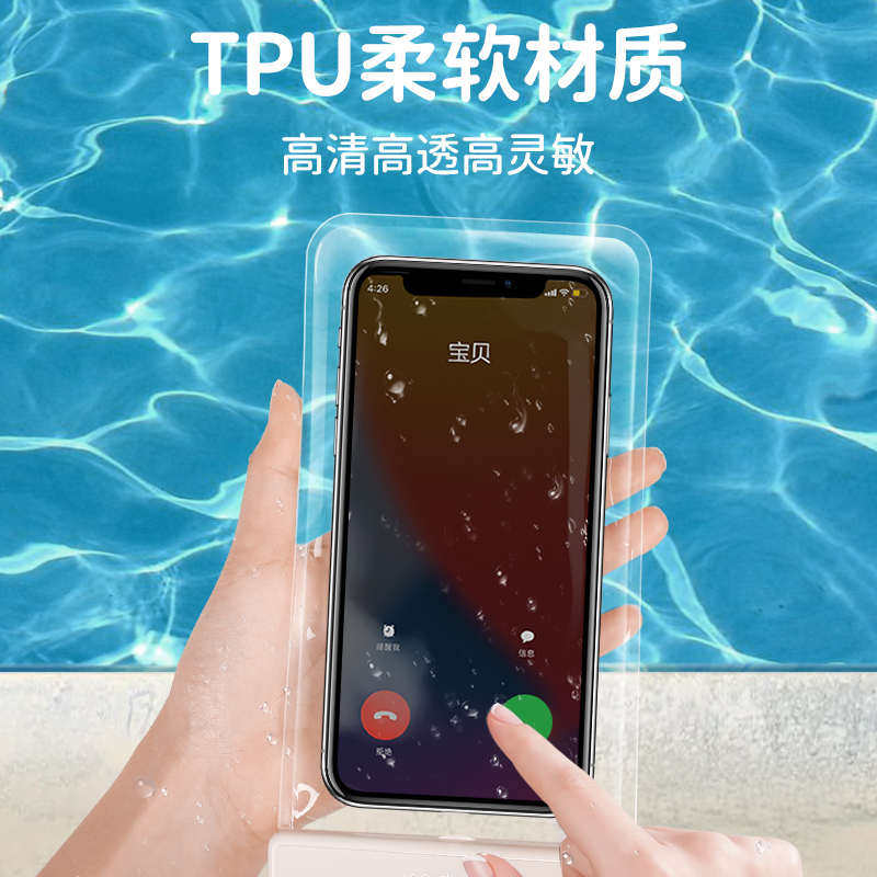 MOBILE PHONE WATERPROOF BAG TOUCHSCREEN WATERPROOF COVER SWIMMING HOT SPRING DIVING TAKEAWAY HALTERNECK TRANSPARENT BAG DUST BAG MOBILE PHONE BAG
