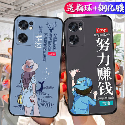 适用于opporeno7se手机壳opop软套Ren07硅胶PFCM00钢化膜Renon7se国潮风oopr7简约reno7se彩绘reno7磨砂reon7