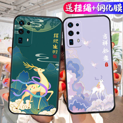 适用于华为P40pro+手机壳ELS-AN10钢化膜proplus软套p40pplus硅胶化为p40p+tpu支架卡通情侣男涂鸦简约新款潮