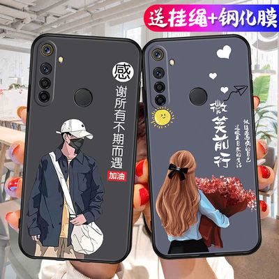 适用于realmeq手机壳欧珀Realme5pro硅胶opoo 5pro钢化膜RMX1971软套真我q防摔reaime5pro个性oppo5pro潮女款