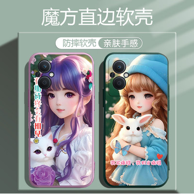 适用于oppoa96手机壳opooa96 5g钢化膜opa软套PFUM10硅胶oopoa96新款opp0a简约0pp0a96情侣0PP0a96 5g卡通男