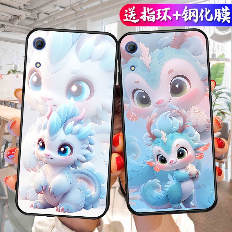 适用于华为荣耀8A手机壳6.08寸硅胶畅玩八A钢化膜容耀8a软套honor8a简约Huawei男JAT-AL00新款Hw唱完8A耐脏女 3C数码配件 手机保护套/壳 原图主图