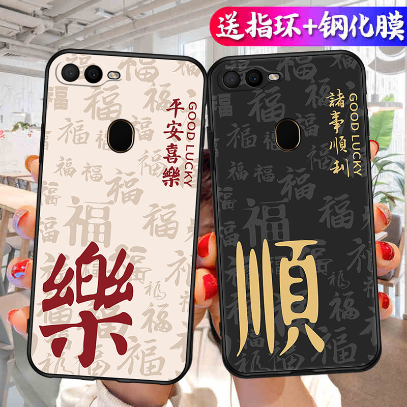 适用于OPPOA7x手机壳0pp0A7X钢化膜popo高清模ax7软套PBBT00个性opopA7X硅胶opa18013涂鸦0PP0A创意PBBM00女 3C数码配件 手机保护套/壳 原图主图