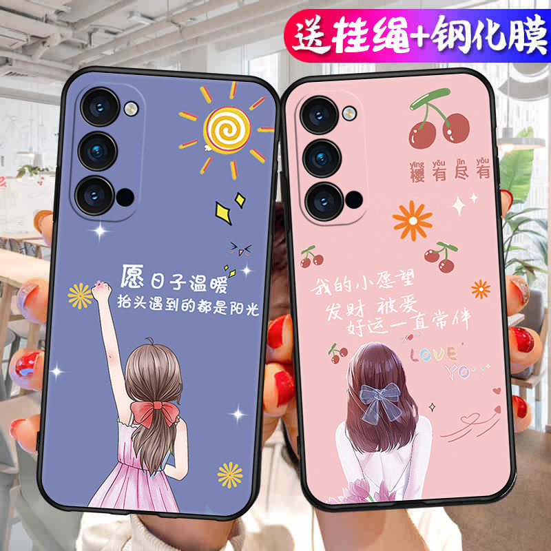 适用于OPPOReno4Pro手机壳RENO4PR0钢化膜reon4pro硅胶PDNM00软套0p0preno4pr0潮女款reno4pro新款rno4pr情侣