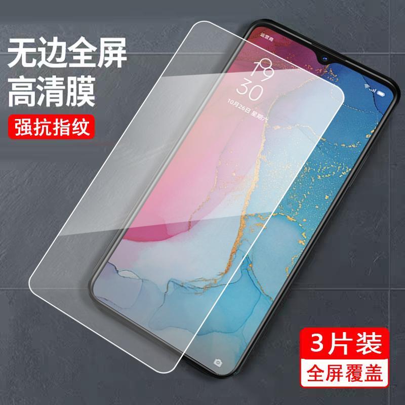 适用于OPPOReno3钢化膜oppreno3蓝光护眼模 RENO三全屏覆盖rone3刚化摸PDCM00手机莫opopren03高清0pp0renO 3