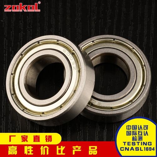 ZOKOL轴承6000 6001 6002 6003  6200 6201 6202 ZZ RS 2RS滚珠