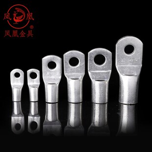 【正品凤凰】SC240-12-14-16 船用窥口铜端子接头(DTGA)铜鼻子