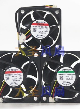 SUNON/建准 MF50151V1/60201V3-1000C/10000-G99 3线 12V散热风扇