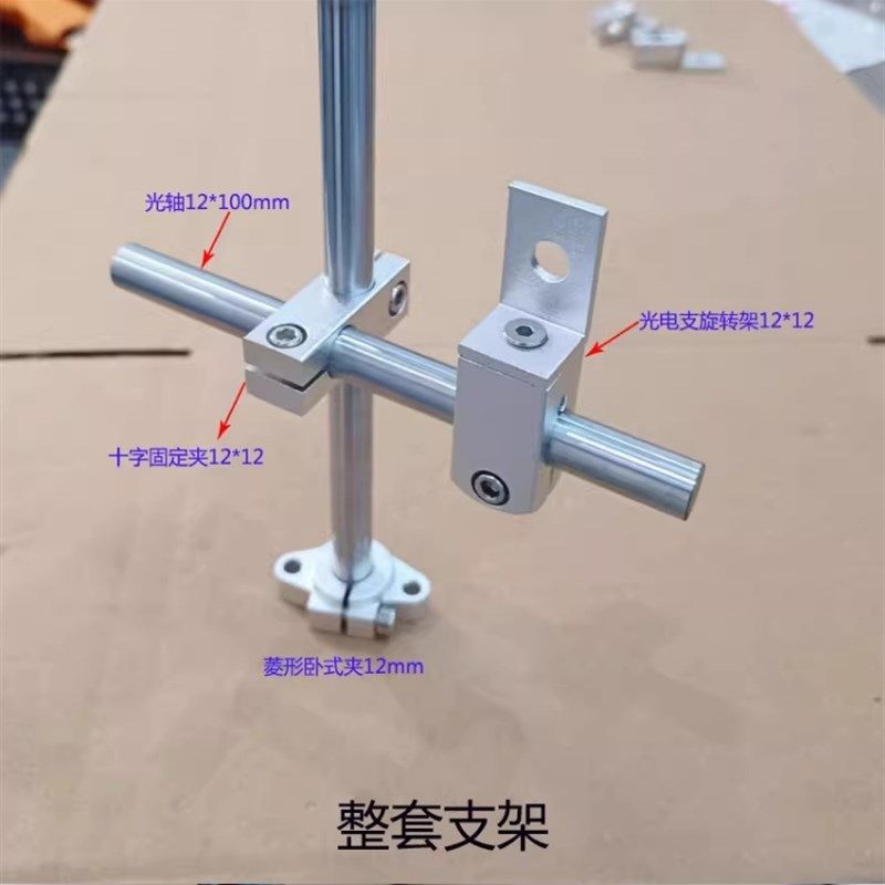 传感器固定支架红外线对射式光电开关E3Z-T61 E3Z-T81安装支架图片