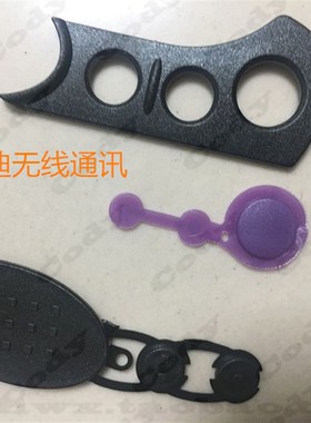 摩托罗拉对讲机配件 XTS5000 XTS3000发射按键框胶PTT一套3小件