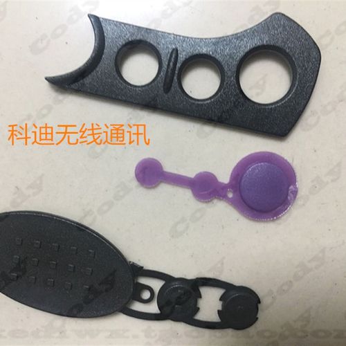 摩托罗拉对讲机配件 XTS5000 XTS3000发射按键框胶PTT一套3小件