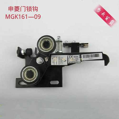 通力电梯/宁波申菱厅门门锁/MKG161-09厅门锁钩底座 锁盒 包邮