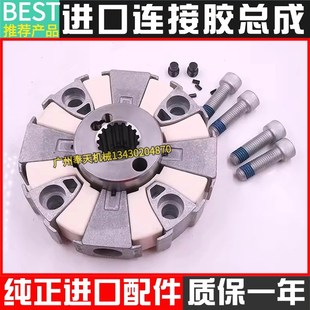 240 250 260 5G液压泵连接胶铝联轴器配件 日立ZX200 210