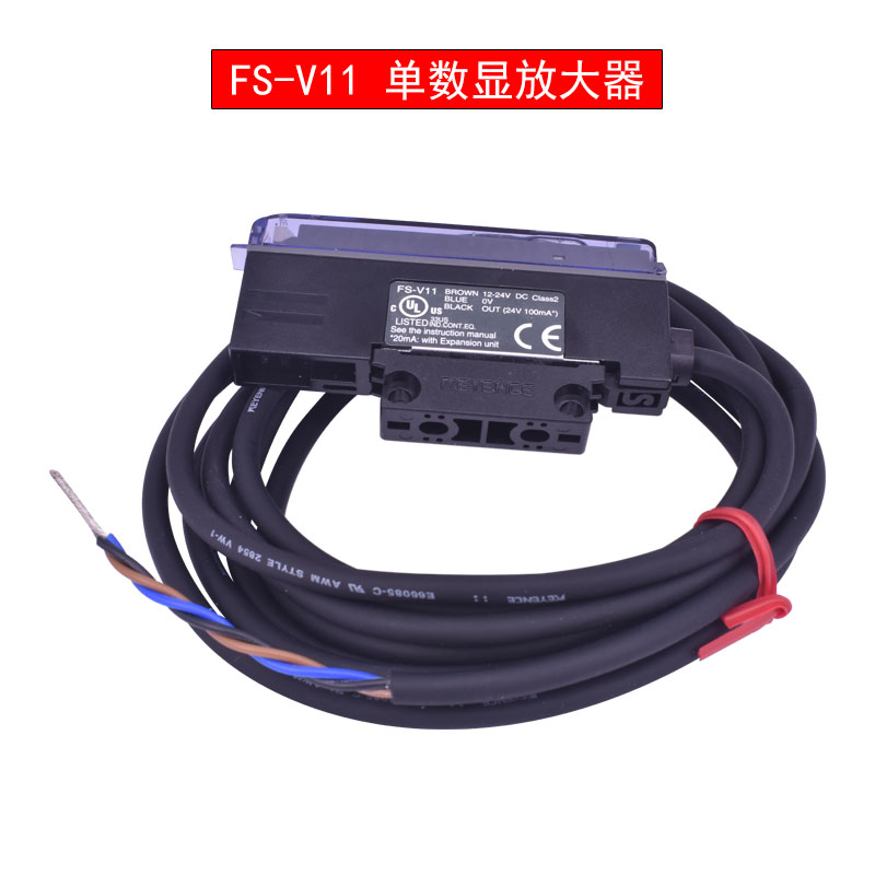 全新FS-V11基恩士KEYENCE 数显光纤放大器光电传感器高品质 包邮