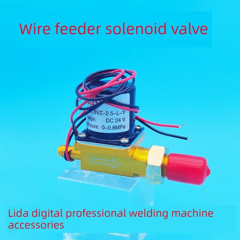 CO2 NBC二氧化碳气保焊机 送丝机 电磁阀 气阀  AC24V  二保焊