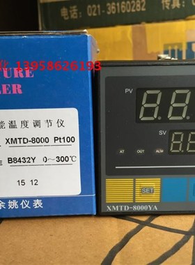 KEYANG科洋 XMTD-8000YA XMTD-B8432Y PT100型 智能温度调节仪