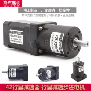 42行星减速步进电机一体驱动套装 行星减速齿轮箱精密PX齿轮减速器