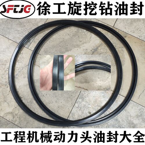 徐工旋挖钻配件油封MF-680*730*20 SC 旋转密封徐工备件803377697